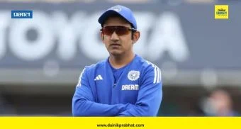 Gautam Gambhir : T20 वर्ल्ड कप जिंकण्याआधीच गौतम गंभीरला 'या' संघाकडून मोठी ऑफर; 'ट्रिपल पोस्ट' मिळणार!