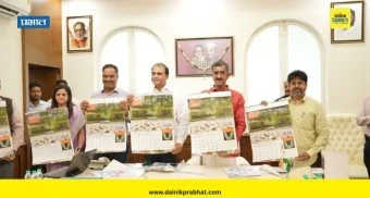 राजकारण थंबनेल 3