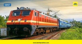 Pune Railway : पुणे रेल्वेचा नवा विक्रम! चार दिवसांत प्रवाशांनी केला प्रवास; आकडा पाहून थक्क व्हाल