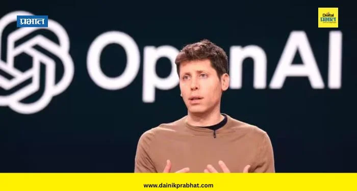 Sam Altman : एआयचे लोकशाहीकरण हाच सुरक्षित मार्ग – सॅम ऑल्टमन