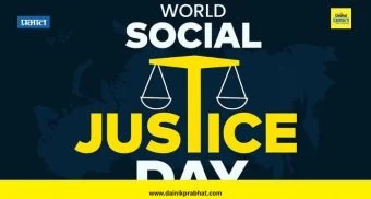 विशेष : सामाजिक न्यायाचा मार्ग