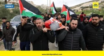 वेस्ट बँकेमध्ये इस्रालींकडून 19 वर्षीय पॅलेस्टिनी युवकाची हत्या