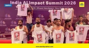 AI Summit 2026 : एआय समिटमध्ये युवक काँग्रेसकडून आंदोलन; 10 जणांना घेतलं ताब्यात