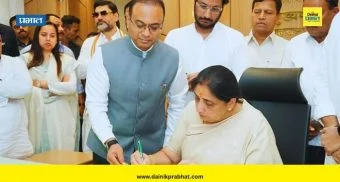 राजकारण थंबनेल 5