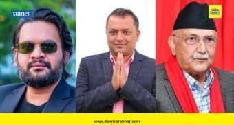 Prime Minister of Nepal : नेपाळच्या पंतप्रधानपदासाठी 'या' 3 नेत्यांमध्ये चुरस