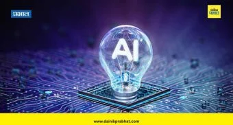 लक्षवेधी : एआयमधील सुसंधी