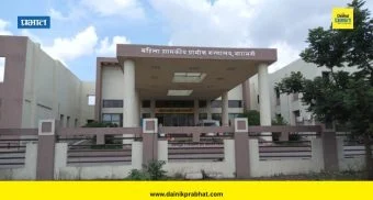 Baramati News : महिला रुग्णालयाच्या वर्गवारीमध्ये  बारामती महिला रुग्णालयास दुसऱ्या क्रमाकांचा पुरस्कार जाहीर