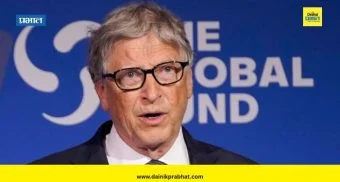Bill Gates : बिल गेट्स यांनी दिलगिरी व्यक्त करत केला 'हा' मोठा खुलासा
