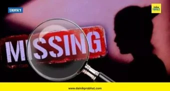 Woman Missing : राज्यातून दररोज सरासरी 132 महिला बेपत्ता; महिलांच्या सुरक्षेचा मुद्दा पुन्हा ऐरणीवर