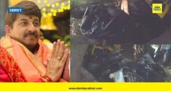 Manoj Tiwari : भाजप खासदार मनोज तिवारींच्या ताफ्यातील वाहनाचा भीषण अपघात; 5 जण जखमी