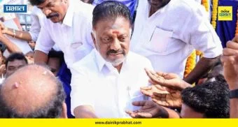 O Panneerselvam Join DMK: माजी मुख्यमंत्री पनीरसेल्वम यांचा द्रमुकमध्ये प्रवेश; विधानसभा अध्यक्षपदाचे दिले आश्वासन