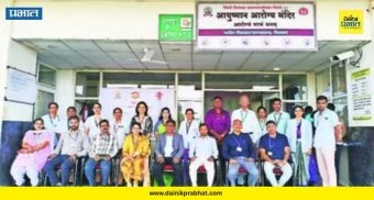 NQAS Certification : महापालिकेच्या आरोग्य विभागाची 'क्लीन स्वीप'; तीन केंद्रांना मिळाले राष्ट्रीय गुणवत्ता प्रमाणपत्र