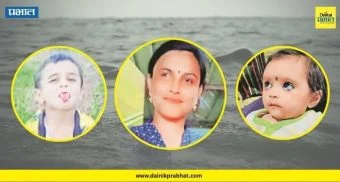 Pabal Suicide Case : हृदयद्रावक घटना! पतीच्या त्रासाला कंटाळून आईने दोन चिमुकल्यांसह संपवले जीवन; विहिरीत उडी घेऊन आत्महत्या