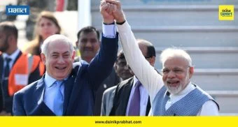 PM Modi Israel Visit: पंतप्रधान नरेंद्र मोदी २ दिवसाच्या इस्रायल दौऱ्यावर जाणार ; मोठ्या कराराची अपेक्षा