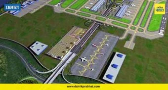 Purandar International Airport : पुरंदर विमानतळ प्रकल्पाला राज्य शासनाची मान्यता