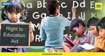 RTE Admission : आरटीईचा सावळा गोंधळ! "शाळेजवळ घर बांधायचे का?" पिंपरी-चिंचवडच्या पालकांचा संतप्त सवाल