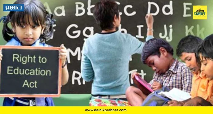 RTE Admission : आरटीईचा सावळा गोंधळ! “शाळेजवळ घर बांधायचे का?” पिंपरी-चिंचवडच्या पालकांचा संतप्त सवाल