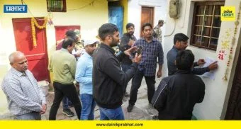 Prime Minister’s Residence: पंतप्रधानांच्या घराजवळील 717 कुटुंबांना 6 मार्चपर्यंत घरं रिकामी करण्याच्या नोटिसा, काय आहे प्रकरण जाणून घ्या