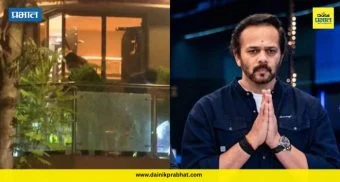 Rohit Shetty Firing Case : रोहित शेट्टींच्या घराबाहेर गोळीबार करणारे पाच हल्लेखोर अटकेत; पुणे पोलिसांची मोठी कारवाई