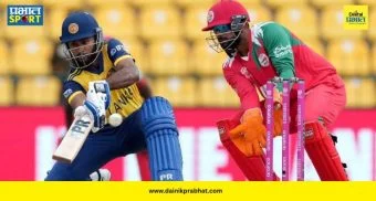 SL vs OMA : पल्लेकलेत लंकन वाघांची गर्जना! ओमानवर १०५ धावांनी मिळवला 'महाविजय'; शनाकाचं १९ चेंडूत वादळी अर्धशतक