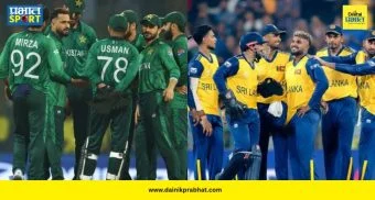 SL vs PAK : पैसा की प्रतिष्ठा? पाकिस्तानविरुद्धच्या सामन्यात श्रीलंकेसमोर मोठा पेच! नेमकं कशाला देणार प्राधान्य?