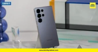 Samsung Galaxy S26 Ultra उद्या भारतात लॉन्च होणार; जाणून घ्या किंमत, फीचर्स आणि स्पेसिफिकेशन्स