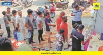 Pimpri Chinchwad News : नियोजन शून्य की प्रशासकीय दुर्लक्ष? सांगवी-दापोडीत पाणीटंचाईचा भडका, पाणी विकत घेण्याची वेळ