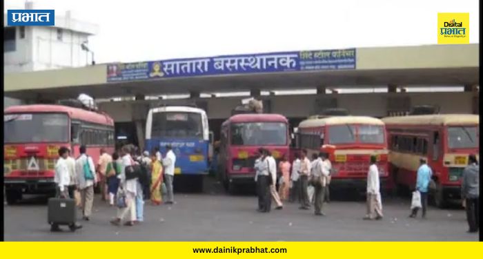 Satara Bus Stand