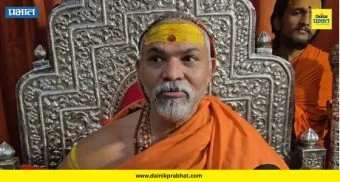 Shankaracharya POCSO case: शंकराचार्य अविमुक्तेश्वरानंद यांच्यावर पोक्सो अंतर्गत गुन्हा दाखल करण्याचे आदेश; प्रयागराज न्यायालयाचा मोठा निर्णय