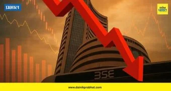 Share Market Crashed: शेअर बाजार कोसळला ! सेन्सेक्स, निफ्टी दोन्हीही घसरले ; सेन्सेक्स ३०० पेक्षा जास्त अंकांनी खाली
