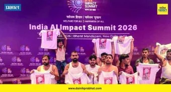 Shirtless AI Summit protest: एआय समिटमधील गोंधळावर दिल्ली पोलिसांनी कारवाई; IYC अध्यक्ष उदय भानू यांना अटक, ७ दिवसांच्या न्यायालयीन कोठडीची मागणी