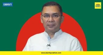 Bangladesh Election 2026: राजकारणात पदार्पण करताच बांगलादेशचे नवे 'किंग'बनणारे 'तारिक रहमान' कोण आहेत? ; वाचा