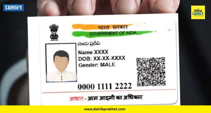 UDID Card