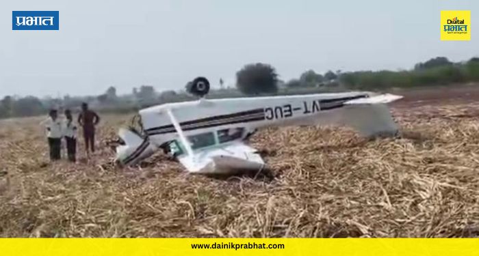 Vijayapura Private Mini Plane Crash 2026