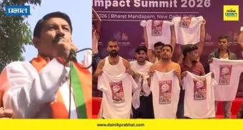 AI Summit: एआय शिखर परिषदेच्या गोंधळावरून भाजप आक्रमक ; काँग्रेस मुख्यालयाबाहेर निदर्शने 