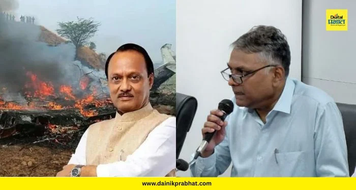 Pune: अजित पवार यांच्या विमान अपघाताचा सीआयडी तपास योग्य दिशेने – अपर पोलीस महासंचालक सुनील रामानंद
