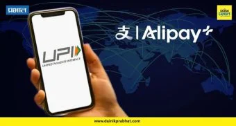 UPI Global Payment: UPI बाबत महत्वाची अपडेट ! आता जगभरात सहज पेमेंट करता येणार ; सरकारकडून मोठ्या हालचाली