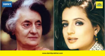 Ameesha Patel: जन्मत:च व्हीआयपी मान! इंदिरा गांधी स्वतः भेटायला आल्या 'या' अभिनेत्रीला
