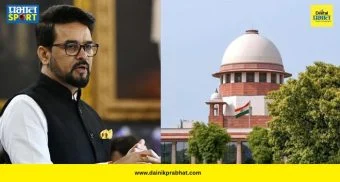 Anurag Thakur : अनुराग ठाकूर यांना सुप्रीम कोर्टाचा मोठा दिलासा! ९ वर्षांनंतर बीसीसीआयवरील हटवली बंदी
