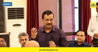 Arvind Kejriwal: मोठी बातमी ! अरविंद केजरीवाल यांची मद्य धोरण घोटाळा प्रकरणात निर्दोष सुटका ; सिसोदियांनाही दिलासा