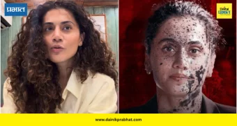 Taapsee Pannu: ‘अस्सी’ पाहताना अस्वस्थ वाटू शकतं; पण ही फिल्म नक्की पाहा... तापसी पन्नूची प्रेक्षकांना भावनिक अपील