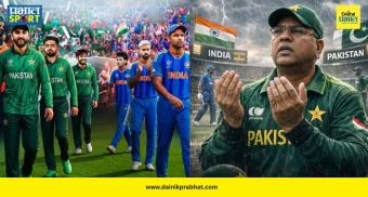 IND vs PAK : "अल्लाह, पाऊस पाड..."; भारताची इतकी दहशत? पाकिस्तानच्या माजी क्रिकेटपटूने चक्क पराभवाच्या भीतीने केली अजब प्रार्थना