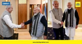 Benjamin Netanyahu: भारतीय कपडे परिधान करून नेतन्याहुंचे मोदींना खास सरप्राईज ; 'मोदी जॅकेट' घालून केले स्वागत