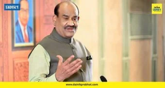 Bangladesh PM Swearing-In Ceremony: ओम बिर्ला यांच्या निवडीवरून राजकारण तापले; काँग्रेस खासदाराचा भाजपवर गंभीर आरोप