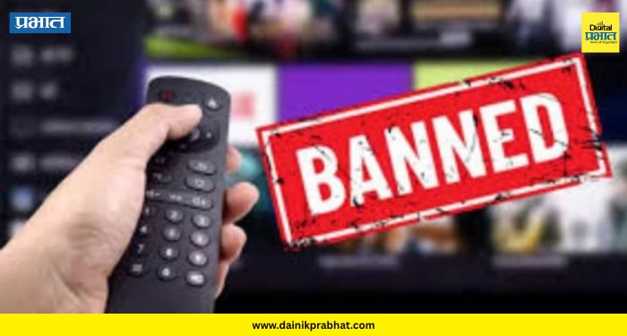 Block OTT apps: