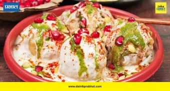 Holi Special Recipe: होळी स्पेशल! मखमलीसारखे नरम दहीवडे घरच्या घरी कसे बनवायचे? जाणून घ्या सोपी रेसिपी