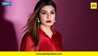 Raveena Tandon : प्रसिद्धीच्या काळात अनेक अॅाफर नाकारल्या; बॅालीवूडमधील प्रसिद्ध अभिनेत्रीचा खुलासा