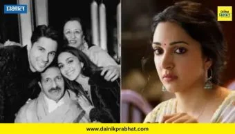 Kiara Advani Post : सिद्धार्थच्या वडिलांचे निधन; भावूक झाली कियारा, ते फोटो शेअर करत म्हणाली...