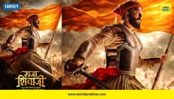 Riteish Deshmukh : राजा शिवाजी चित्रपटाचे पहिले पोस्टर रिलीज, उत्सुकता शिगेला; जिनिलियाने शेअर केली पोस्ट म्हणाली "जेव्हा अंधाराला..."