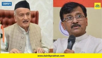 Sanjay Raut : "भगतसिंह कोश्यारी एक नंबरचा लफंगा माणूस, नीट धोतर..."; संजय राऊतांचा महाराष्ट्राच्या माजी राज्यपालांवर घणाघात